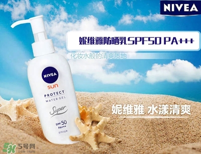 碧柔和妮維雅防曬哪個好？碧柔防曬和妮維雅防曬霜對比