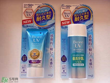 碧柔防曬霜防水嗎？碧柔防曬霜防水防汗嗎？