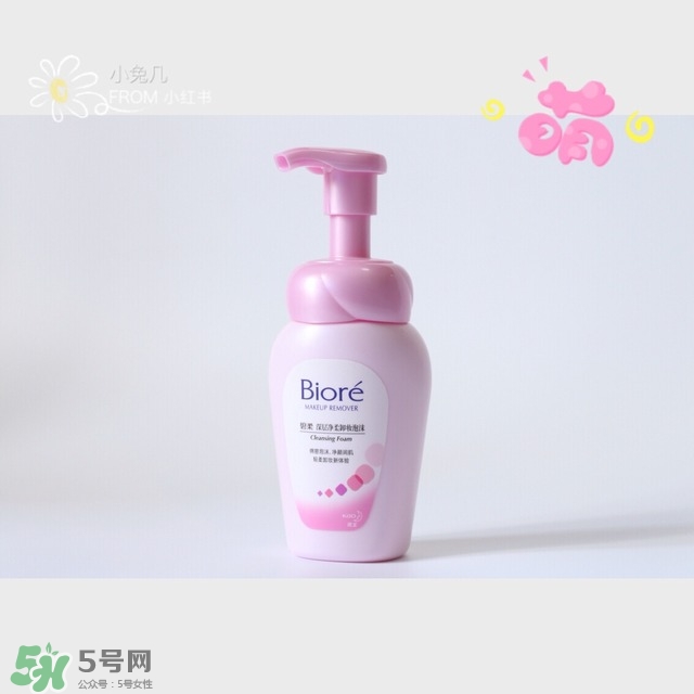 碧柔和貝德瑪哪個好用？碧柔卸妝和貝德瑪卸妝水對比