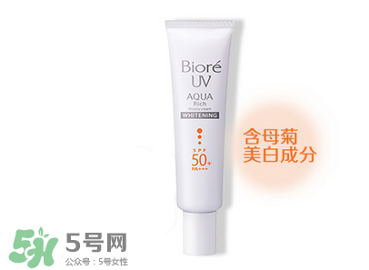 碧柔是物理防曬還是化學(xué)防曬？碧柔是化學(xué)防曬嗎？