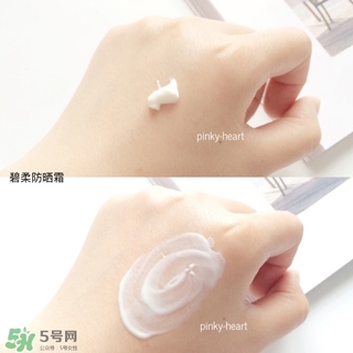 碧柔櫻花防曬霜多少錢？碧柔櫻花防曬霜專柜價格