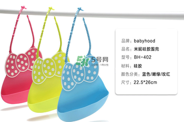 babyhood是什么牌子？babyhood是哪個國家的品牌？