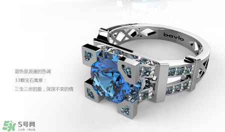 巴黎之吻戒指價(jià)格 巴黎之吻戒指多少錢？