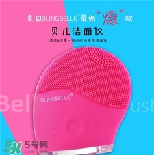 Blingbelle洗臉儀好用嗎?Blingbelle潔面儀怎么樣? Blingbelle洗臉儀好用嗎?Blingbelle潔面儀怎么樣?