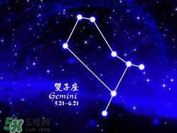 2017六一出生是什么星座？2017六一兒童節(jié)是什么星座?