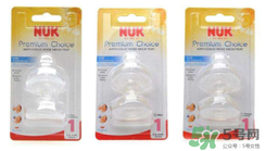 nuk奶嘴吸不出來是什么原因？nuk奶嘴為什么吸不出來？