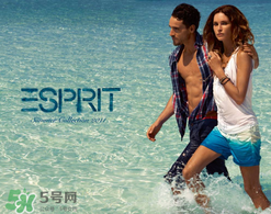 esprit是什么牌子？esprit是什么檔次？