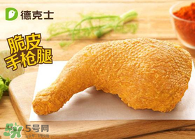 2017德克士六一有什么活動(dòng)？德克士六一活動(dòng)2017