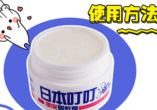日本叮叮驅(qū)蚊劑怎么用？日本叮叮驅(qū)蚊劑使用方法