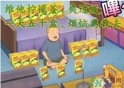 維他檸檬茶是毒品嗎？維他檸檬茶為何是毒品