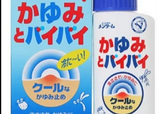 近江兄弟驅(qū)蚊止癢液怎么樣？近江兄弟驅(qū)蚊止癢液怎么用