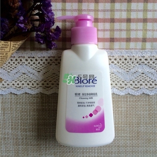 碧柔卸妝乳刺激嗎？碧柔卸妝乳敏感肌可用嗎？