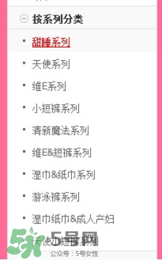 大王天使紙尿褲停產(chǎn)了嗎？大王天使系列有沒有停產(chǎn)呢？