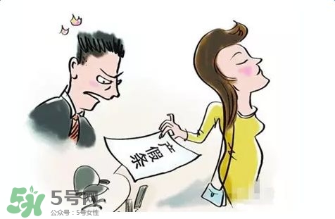 生育保險(xiǎn)不滿一年有產(chǎn)假工資嗎？產(chǎn)假期間工資如何發(fā)放？