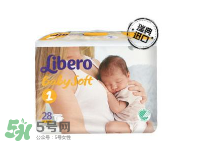Libero麗貝樂紙尿褲怎么樣？Libero麗貝樂紙尿褲好用嗎？