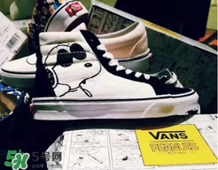 peanuts vans史努比聯(lián)名什么時(shí)候發(fā)售？vans史努比系列發(fā)售時(shí)間