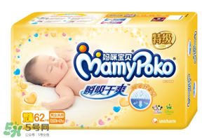 媽咪寶貝紙尿褲好不好？媽咪寶貝紙尿褲怎么樣？