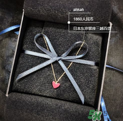 ahkah中國(guó)有專柜嗎？ahkah日本專柜地址在哪？