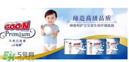 大王紙尿褲哪個(gè)系列好？大王紙尿褲有幾個(gè)系列？