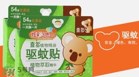 驅(qū)蚊貼有用嗎？驅(qū)蚊貼好用嗎可以驅(qū)蚊嗎？
