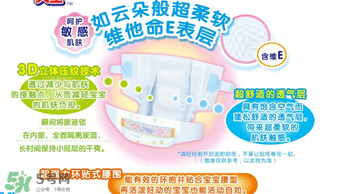 大王紙尿褲產(chǎn)地是哪里？大王紙尿褲國產(chǎn)與進(jìn)口的區(qū)別