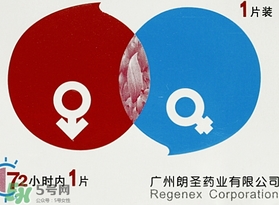 驅(qū)蚊貼怎么用？驅(qū)蚊貼使用方法