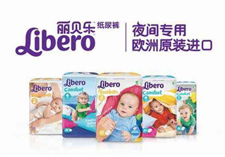 Libero麗貝樂是什么牌子？Libero麗貝樂是哪個國家的品牌？