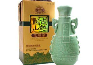 花雕酒好喝嗎？花雕酒多少錢一瓶？