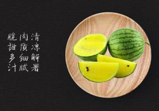 特小鳳西瓜孕婦能吃嗎？特小鳳西瓜孕婦可以吃嗎