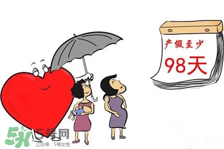 生育保險(xiǎn)不滿一年有產(chǎn)假工資嗎？產(chǎn)假期間工資如何發(fā)放？