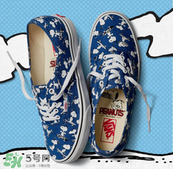 peanuts vans史努比聯(lián)名多少錢？vans史努比系列專柜價(jià)格