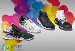 2017adidas pride系列有哪幾款？阿迪達(dá)斯彩虹配色運動鞋好看嗎？