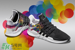 2017adidas pride系列有哪幾款？阿迪達(dá)斯彩虹配色運動鞋好看嗎？