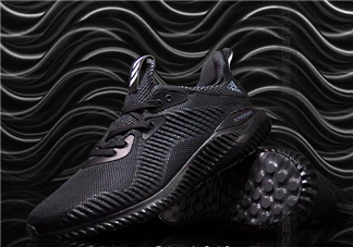 adidas alphabounce上腳怎么樣？阿迪達(dá)斯阿爾法小椰子測評