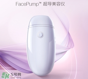 facepump美容儀可以每天用嗎？facepump副作用大嗎？