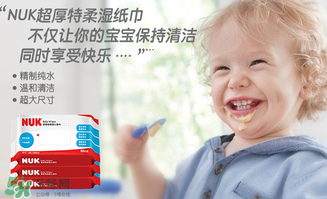 nuk濕巾含丙二醇嗎？nuk濕巾成分安全嗎？