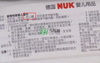 nuk濕巾好嗎？nuk濕巾怎么樣？