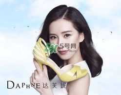 達(dá)芙妮鞋子質(zhì)量怎么樣？達(dá)芙妮鞋子質(zhì)量好嗎？