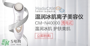 日立n3000和n4000哪個(gè)好？日立n3000和n4000區(qū)別