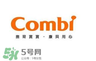 Combi康貝是什么牌子？ Combi康貝是哪個國家的？