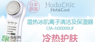 日立n3000日本多少錢？日立n3000美容儀價(jià)格