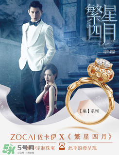 佐卡伊是什么牌子_哪個國家的_什么檔次？