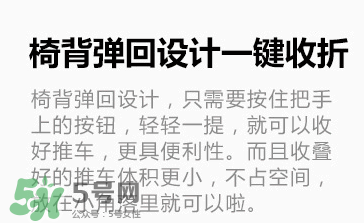 康貝嬰兒車怎么折疊？康貝嬰兒車折疊方法