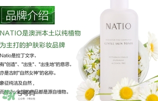 natio爽膚水怎么看保質(zhì)期？natio爽膚水玫瑰水生產(chǎn)日期