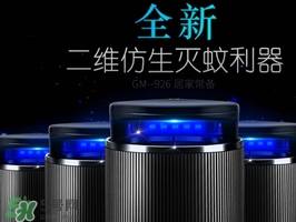 滅蚊燈對(duì)人有害嗎？滅蚊燈對(duì)人有什么危害？