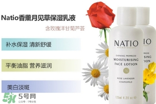 natio月見(jiàn)草乳液怎么樣？natio乳液成分