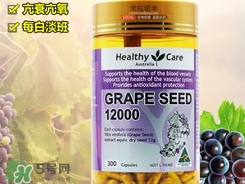 hc葡萄籽什么時(shí)候吃效果最好？hc葡萄籽正確吃法
