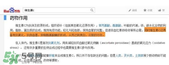 hc葡萄籽和swisse哪個好？hc葡萄籽和swisse區(qū)別