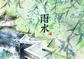 六月份雨水多嗎？2017年6月份雨水多嗎？