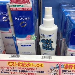 arouge化妝水多少錢(qián)?arouge化妝水專(zhuān)柜價(jià)格